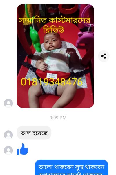 WhatsApp Image 2024-09-25 at 4.54.32 PM