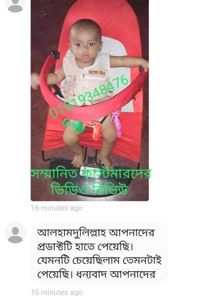 WhatsApp Image 2024-09-25 at 4.56.41 PM