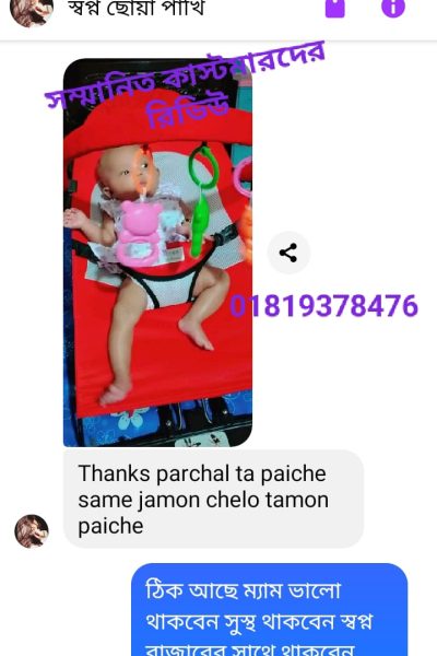 WhatsApp Image 2024-09-25 at 4.56.42 PM (1)