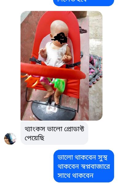 WhatsApp Image 2024-09-25 at 4.56.42 PM (2)