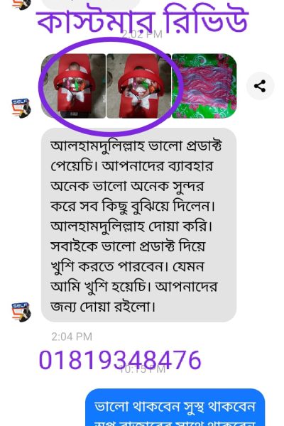 WhatsApp Image 2024-09-25 at 4.56.43 PM (1)